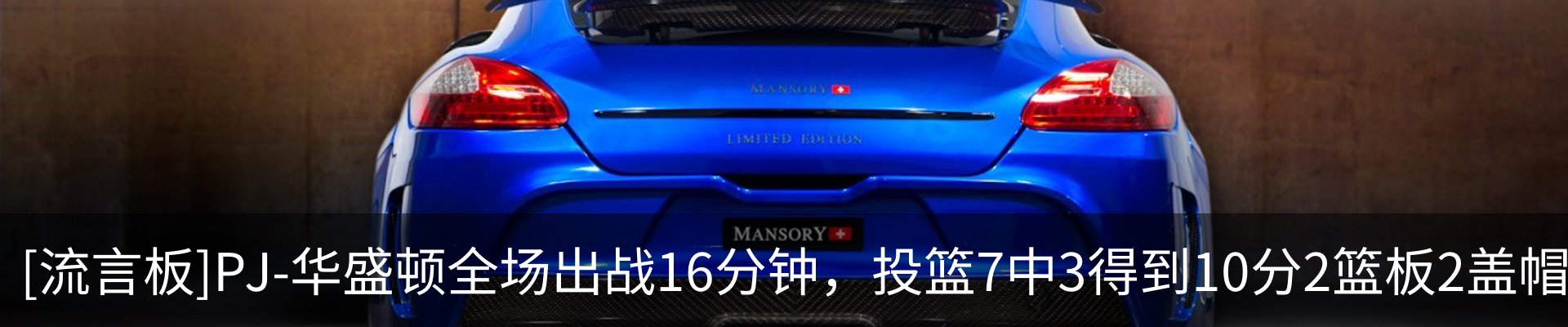 行业资讯